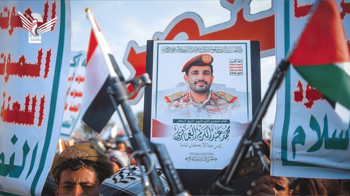 Nasr_Amer1's tweet photo. صور القائد الجهادي الكبير الشهيد محمد عبدالكريم من ميدان السبعين اليوم

#الغماري_شهيد_القدس   
#شهداؤنا_عظماؤنا https://t.co/6y6puHIyA6