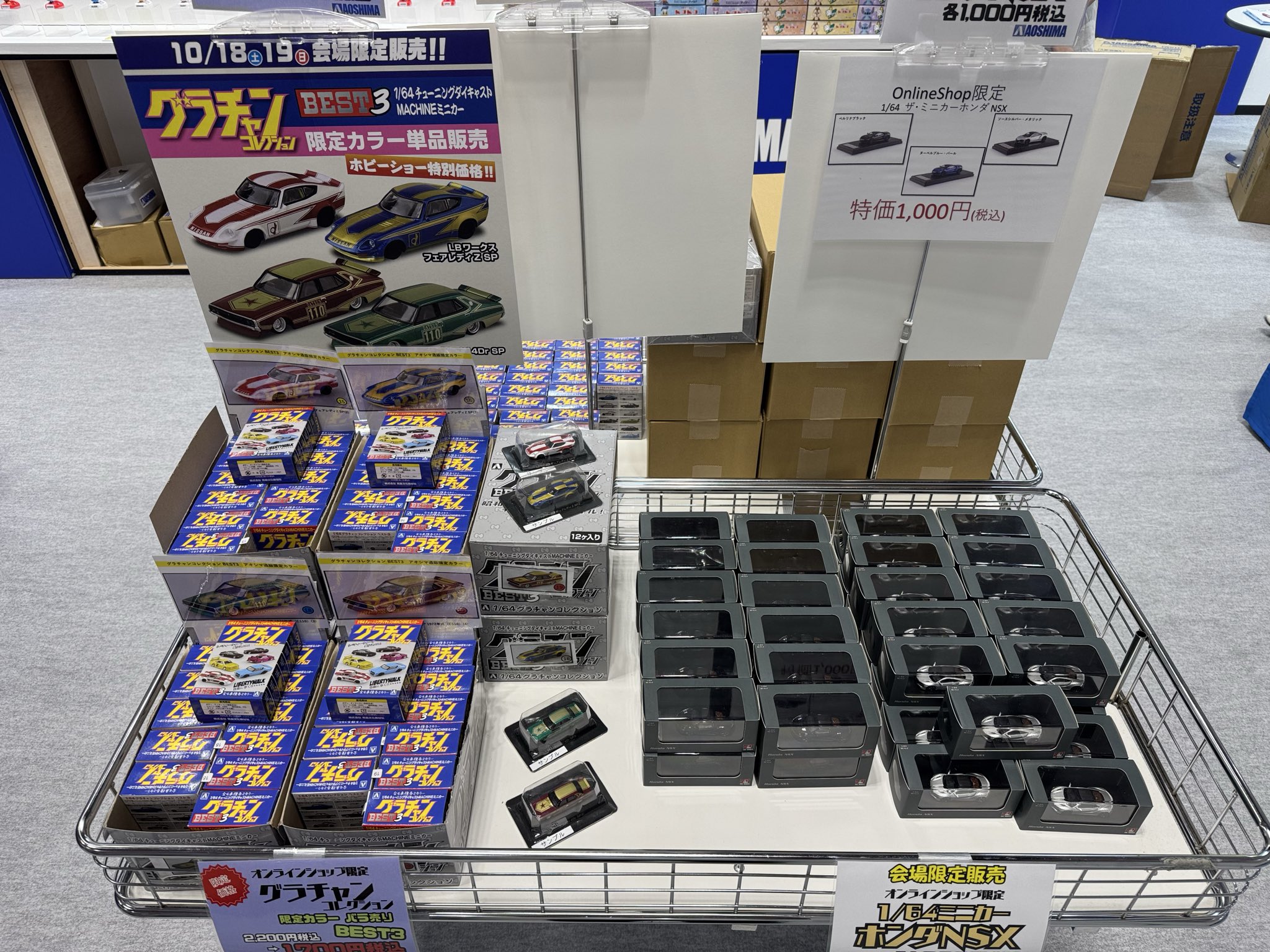 MICROCHAMPS MiNi COLLECTION ミニカー まとめ売り MICROCHAMPS ミニカー 5点 まとめ売り - メルカリ