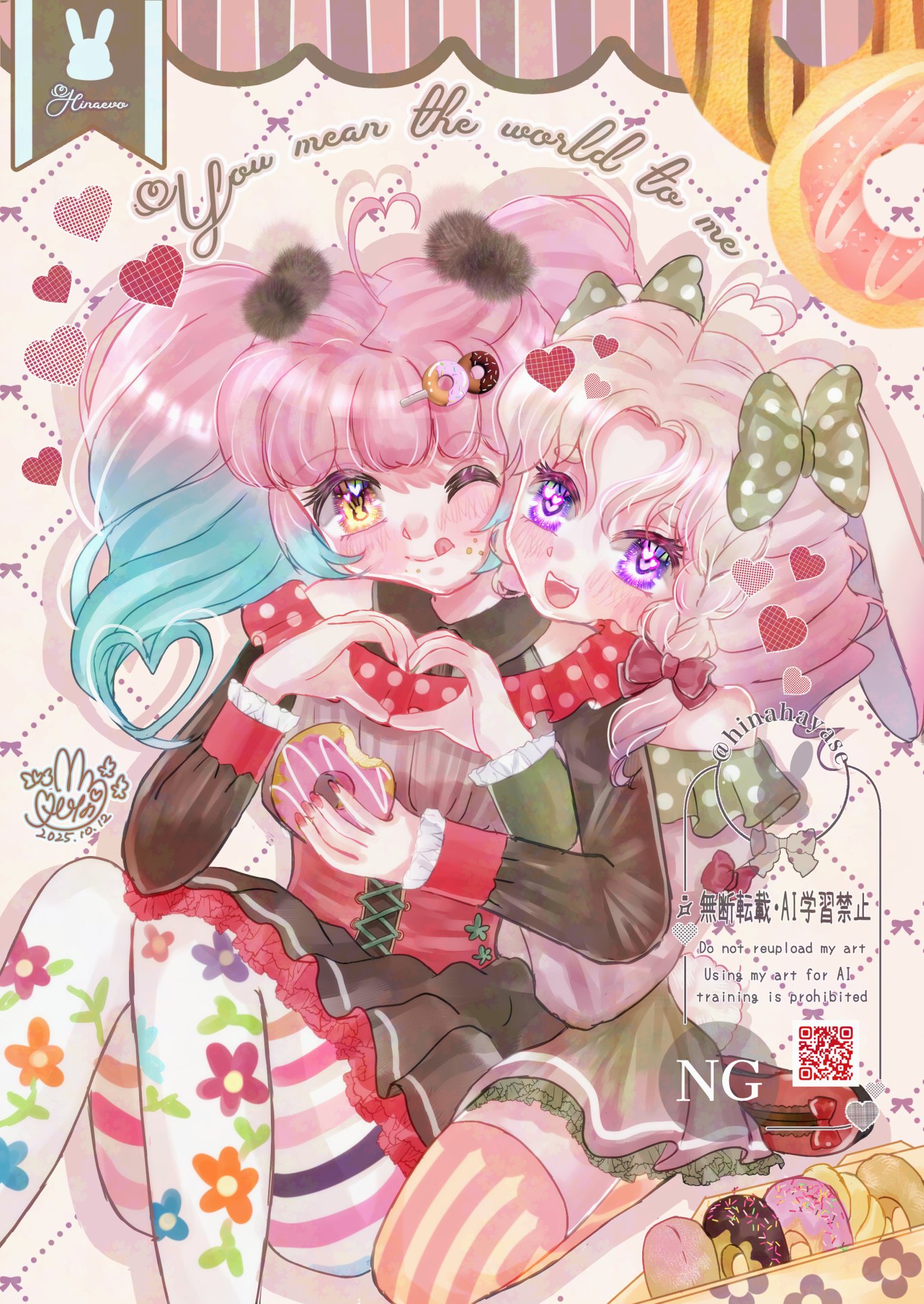 ツウィ ♡♡専用ページ Amazon | TWICE○ツウィ○TZUYU○One○More○Time○OMT