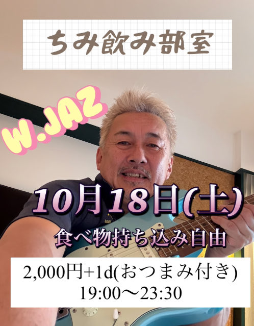 竹内道郎a.k.a. ちみちお tweet media