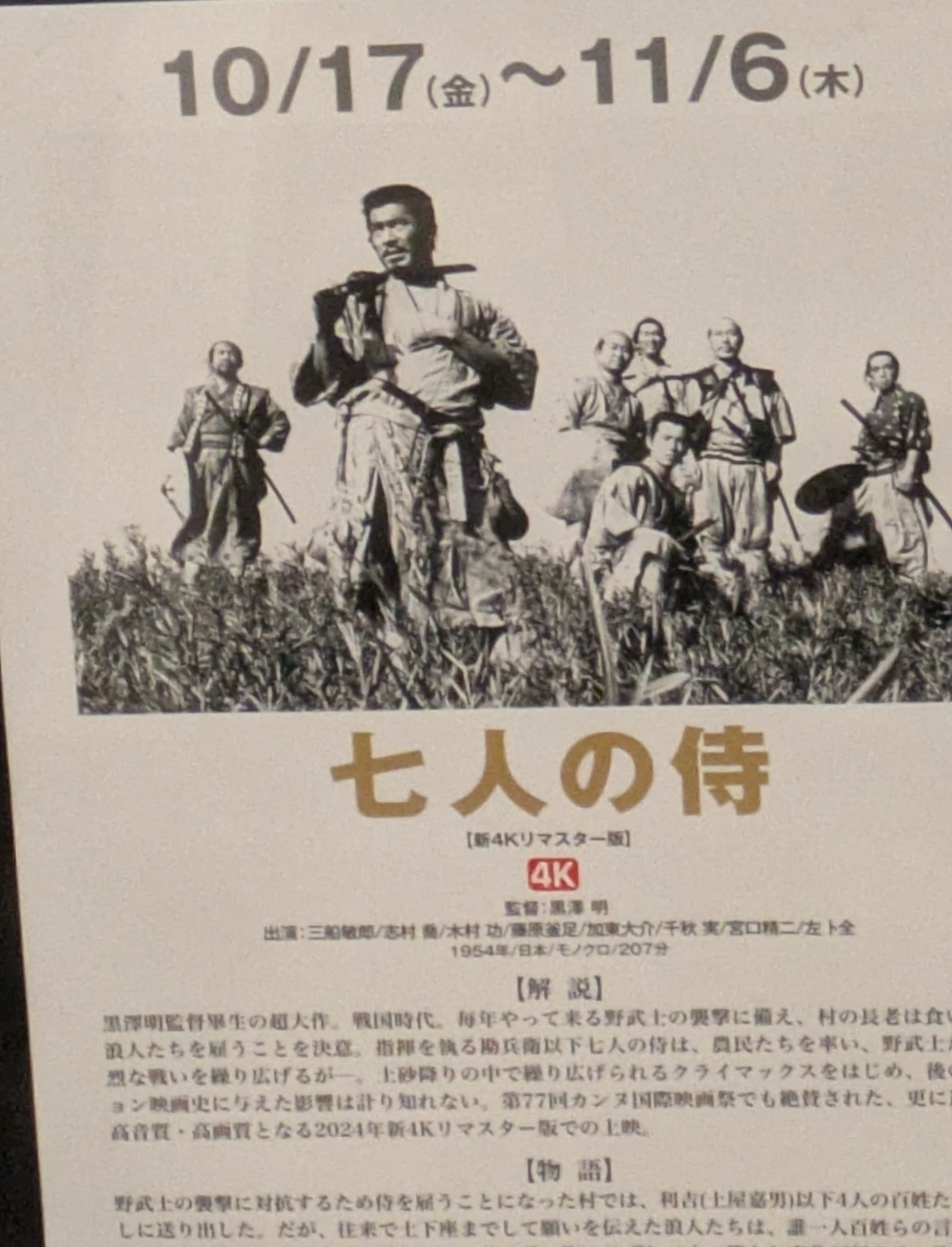 原稿💪𝗱𝘂𝘀𝘁𝟲 (@dust6) / X