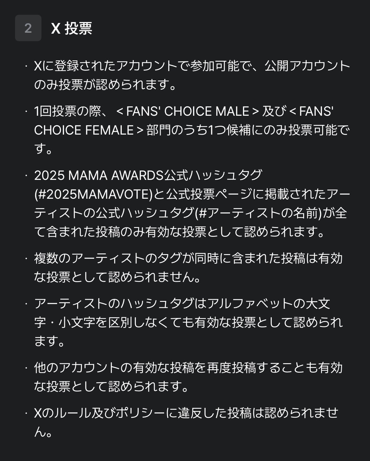 うさまま☆彡♦プロフ必読・コメント必要♦様 リクエスト 6点 まとめ商品 ヤングマガジン』発売中☆彡🫀