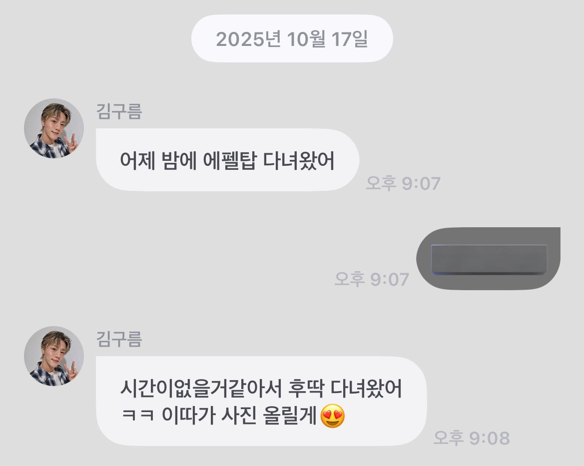 파리 에펠탑 :)