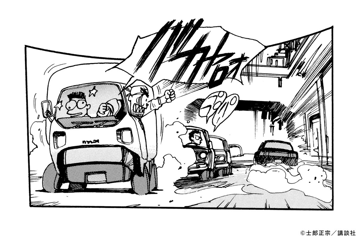 thegitsofficial's tweet photo. 今日は #ドライバーの日 🚗
Today is #DriversDay 🚗
#攻殻機動隊 #ghostintheshell #theghostintheshell https://t.co/CpSXOQ7dPb