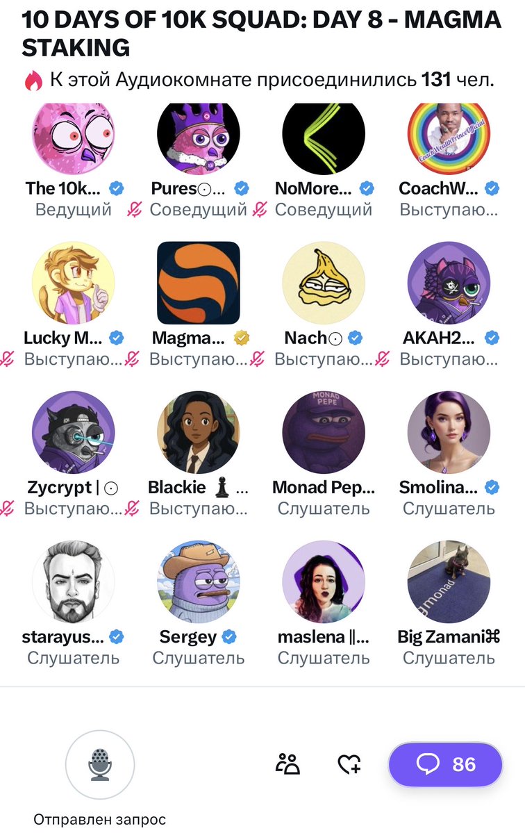 CryptoLux (@cryptoluxcl) on Twitter photo Today was a busy day for the Magma family. Besides family fun at Bingo, we got to watch amazing AMA sessions featuring <a href="/the10kSquad/">The 10k Squad (mainnet arc)</a> <a href="/Curvance/">Curvance (Loading...)</a> <a href="/MagmaStaking/">Magma 🐲🧡 (mainnet arc)</a> and many others. Thanks everyone, lots of useful information, and now let's go and mint the 10K and Magma badge #gmagmateam Today was a busy day for the Magma family. Besides family fun at Bingo, we got to watch amazing AMA sessions featuring <a href="/the10kSquad/">The 10k Squad (mainnet arc)</a> <a href="/Curvance/">Curvance (Loading...)</a> <a href="/MagmaStaking/">Magma 🐲🧡 (mainnet arc)</a> and many others. Thanks everyone, lots of useful information, and now let's go and mint the 10K and Magma badge #gmagmateam