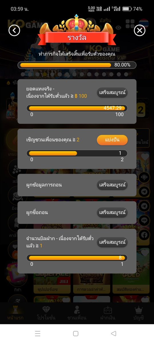 mahsarinzaza's tweet photo. 🦄⭐ดาวน์โหลดรับฟรี ⭐🦄
🌟🌟สมัครสมาชิกใหม่🌟🌟
ขาดแค่1คน สมัครแล้วฝาก เนี้ย ไผรอดไผมีทุน กะช่วยกันทำมาหากินแน่เด้อจ้า 555 
ลิงค์สมัคร
📍📍📍📍
https://t.co/yG63GZN0Qz https://t.co/OrIGPkR858