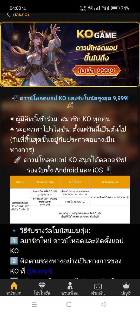 mahsarinzaza's tweet photo. 🦄⭐ดาวน์โหลดรับฟรี ⭐🦄
🌟🌟สมัครสมาชิกใหม่🌟🌟
ขาดแค่1คน สมัครแล้วฝาก เนี้ย ไผรอดไผมีทุน กะช่วยกันทำมาหากินแน่เด้อจ้า 555 
ลิงค์สมัคร
📍📍📍📍
https://t.co/yG63GZN0Qz https://t.co/OrIGPkR858
