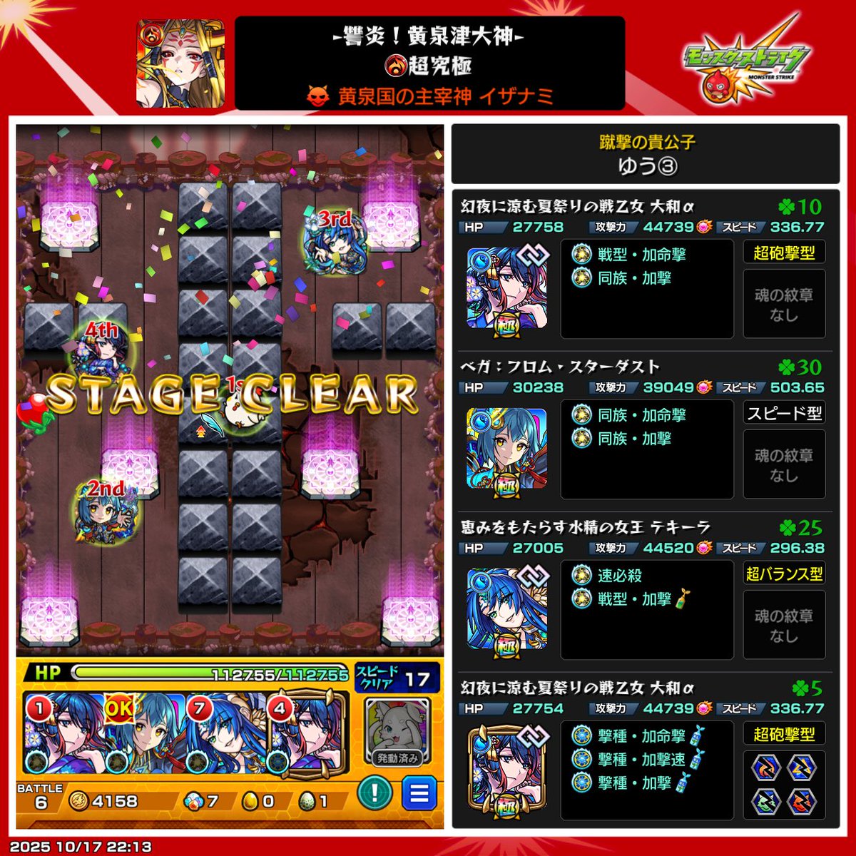 yu19780211's tweet photo. 楽しかった(≧∇≦) https://t.co/fdFrklt1nB