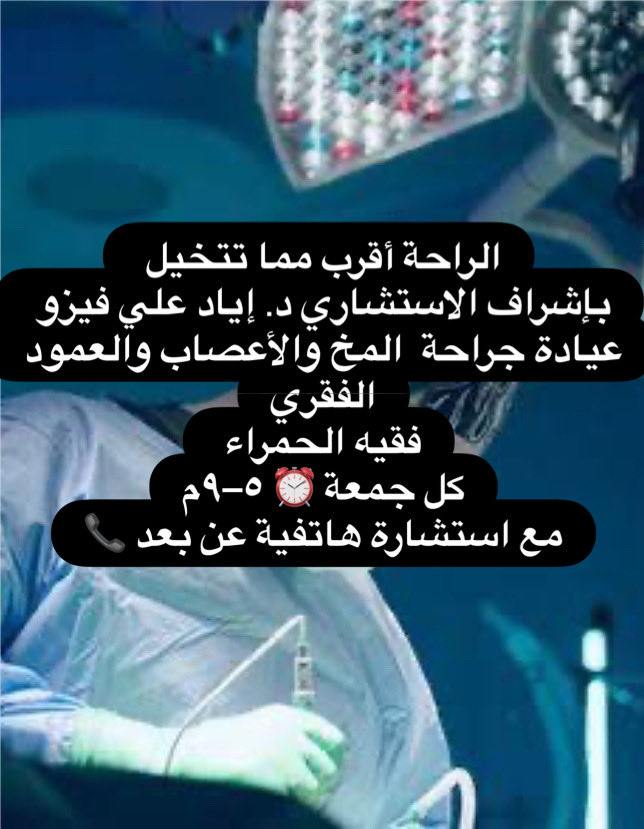 EyadFaizo's tweet photo. https://t.co/o0SDpsz0lp