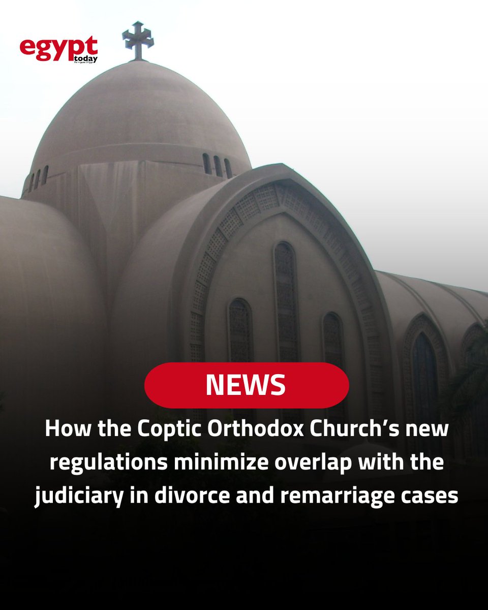 The Coptic Orthodox Church has introduced a new mechanism regulating the relationship between the judiciary and the Church in matters of divorce and remarriage involving Christian families.

#Egypt #News | #مصر #الكنيسة