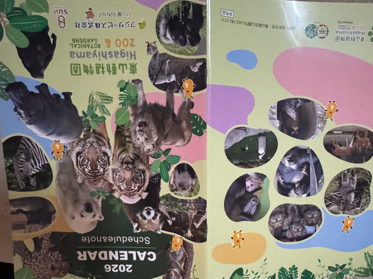 rin28na1's tweet photo. 今年も年パス更新してスケジュール帳いただきました
#東山動植物園　#年パス https://t.co/mIrlVxrGNL