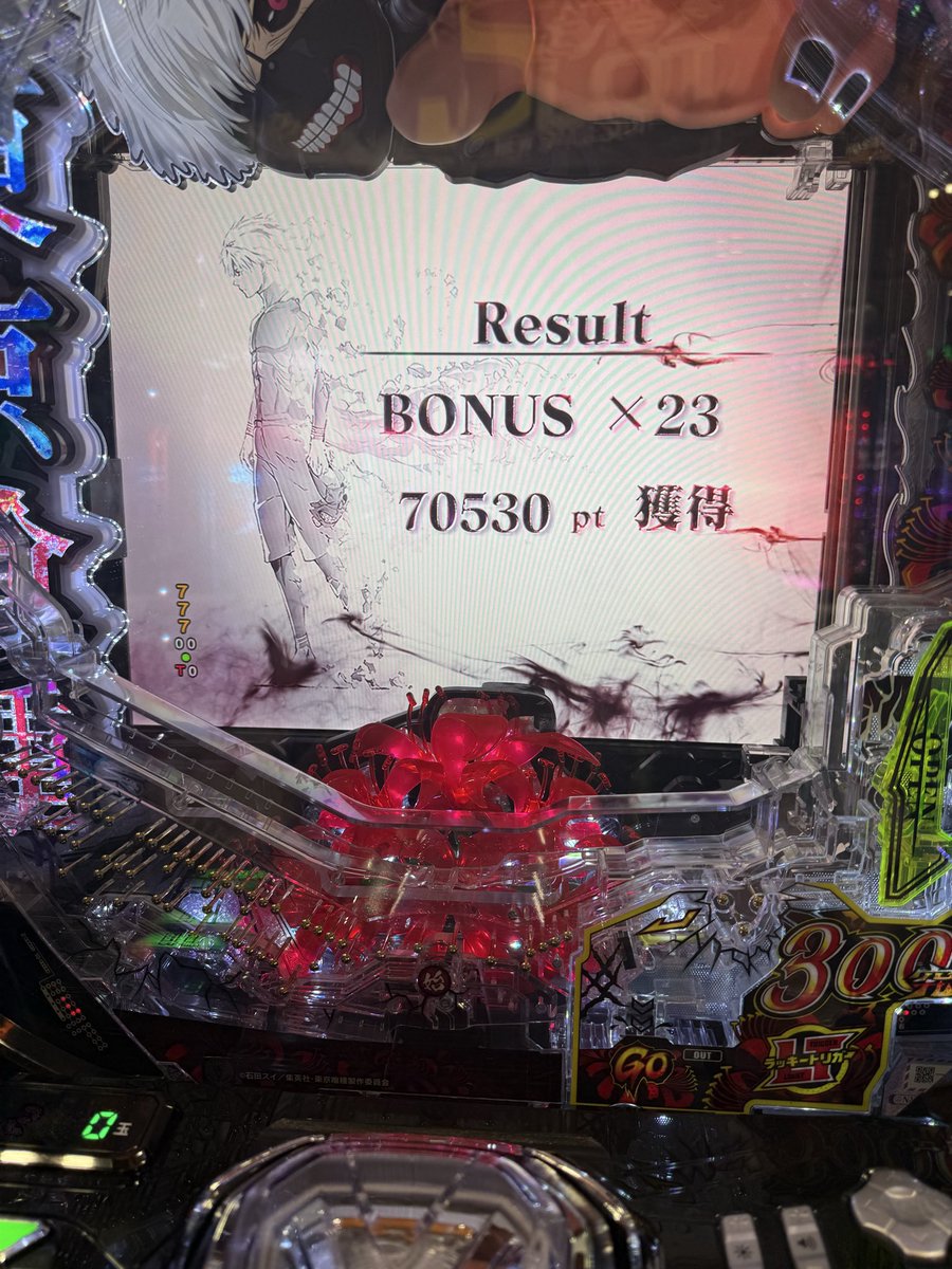 AINfree2000's tweet photo. @shitabure_ouji 2連続ラッシュ単発で終わるとか全然あるのに続く時は、意味不明なくらい続きますよね https://t.co/8nV53P1OVo