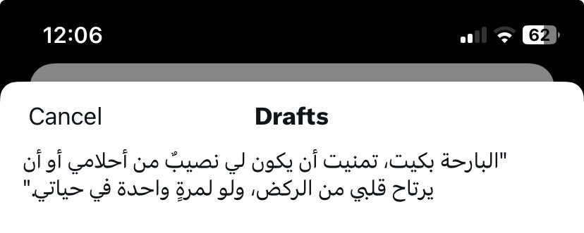 Ahmed Alnagdy (@ahmedalnagdy18) on Twitter photo 