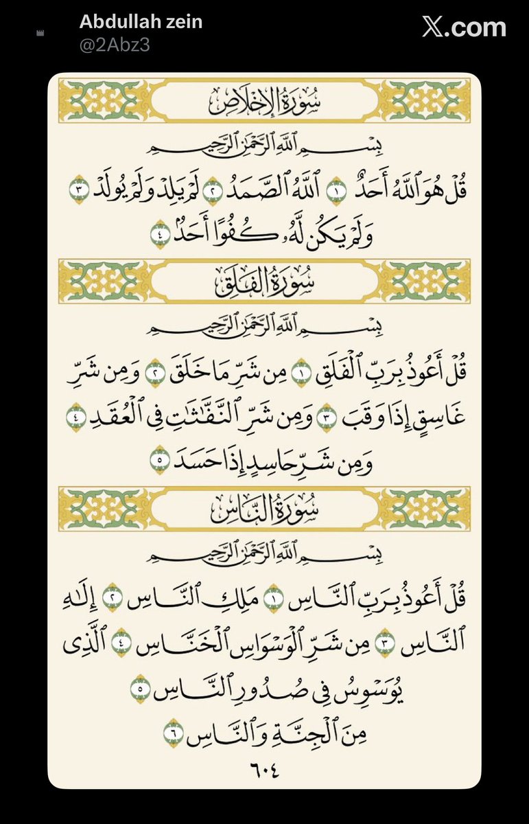 4abzaiin's tweet photo. https://t.co/Q8uJZ7TGPq