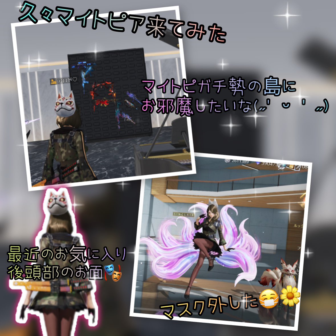 AroDonut_o0's tweet image. おはよう土曜日(ꕤ ॑꒳ ॑*)ノ⸜🍩⸝✨️
薬切れたら熱上がるぅ(҂ ー̀дー́ )
しかし休む訳にはいかないのだ(๑و•̀Δ•́)و
昨日は控えめにシングル1戦🔫
昨日も沢山の
荒野いいね、ダイヤ
Xいいね、リプ
ありがとう⸜ෆ⸝
今日も頑張ろ🔥
#荒野行動してる人と繋がりたい
#いいねした人フォロバ