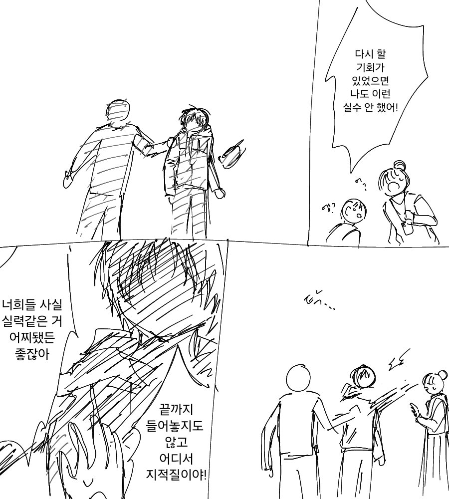 suraj_wj's tweet photo. 누구시길래 https://t.co/YfiwbyzEYn