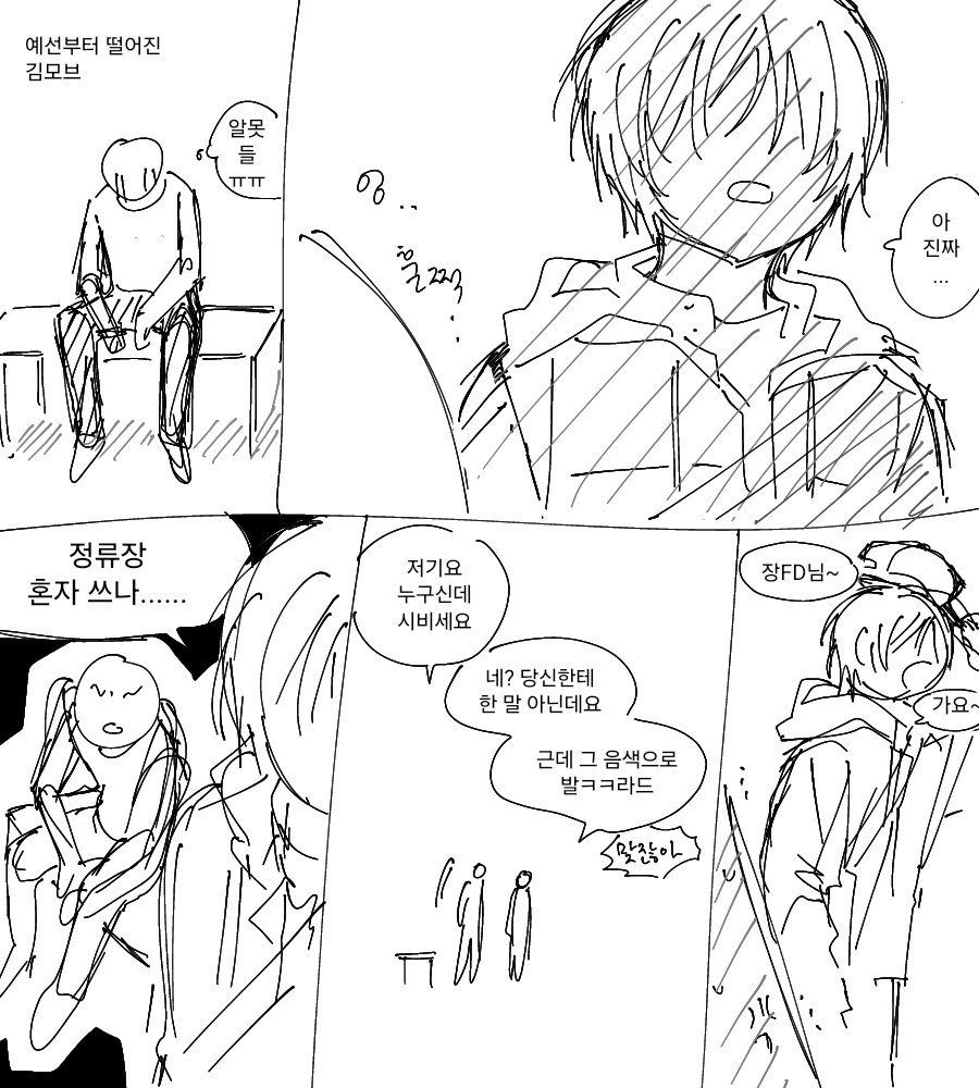 suraj_wj's tweet photo. 누구시길래 https://t.co/YfiwbyzEYn