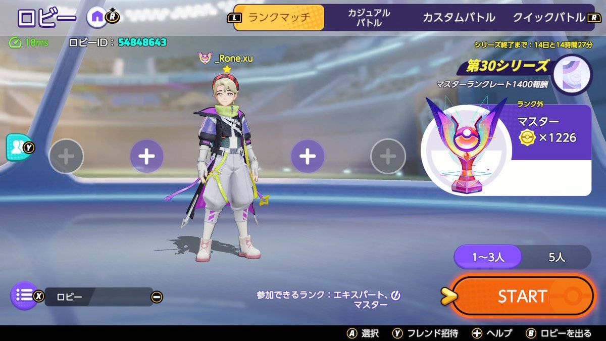 cronec_rone's tweet photo. そういえばなんか行ってました https://t.co/Zkj1uEzurp