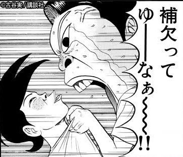 あら〜💦

、、、と
自分の見たら同じくで横転