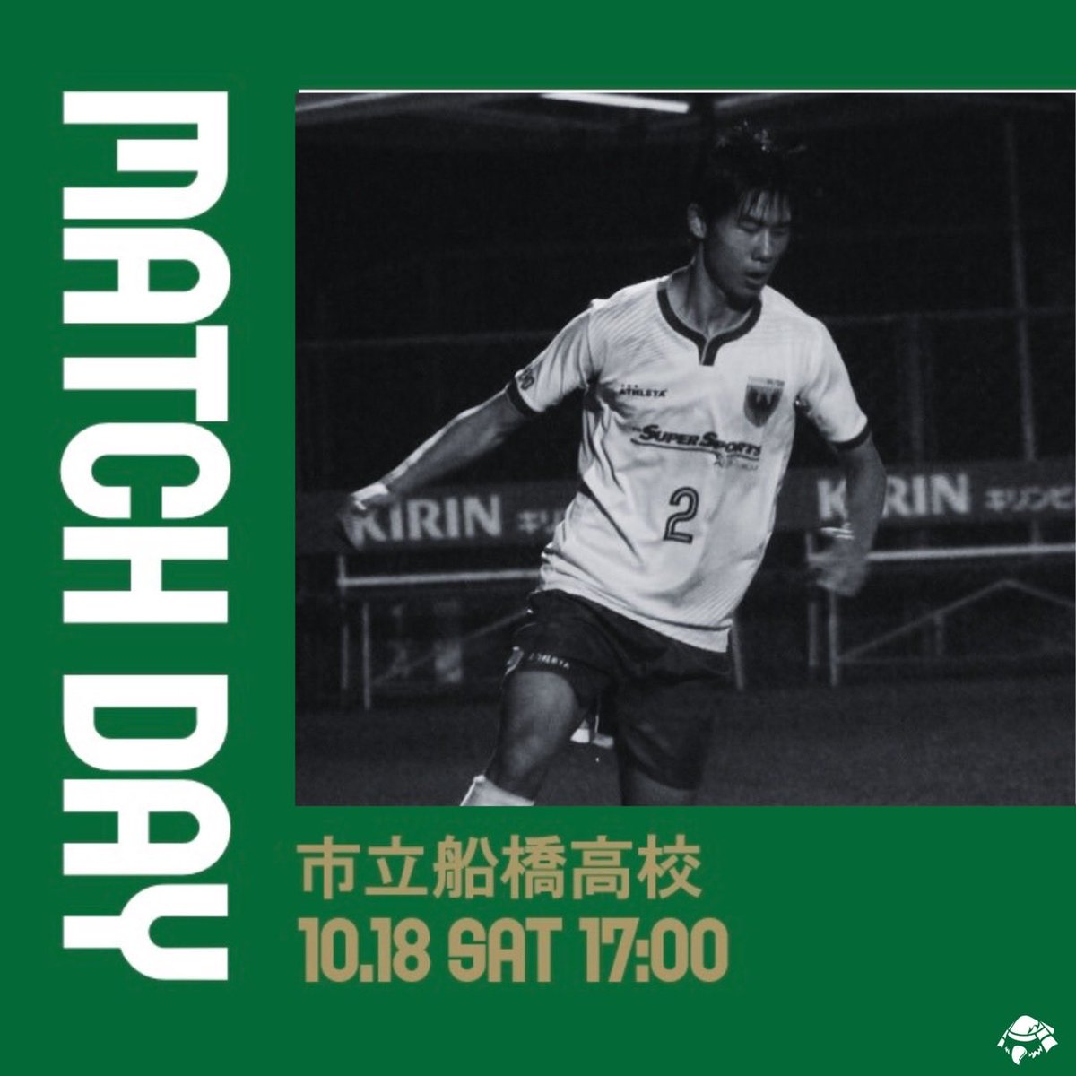 【MATCH DAY】
本日はプレミアリーグ第18節
対戦相手は市立船橋高校。
会場はヴェルディグラウンドで
17時キックオフ。

#東京ヴェルディ
#東京ヴェルディユース
#tokyoverdy
#verdy