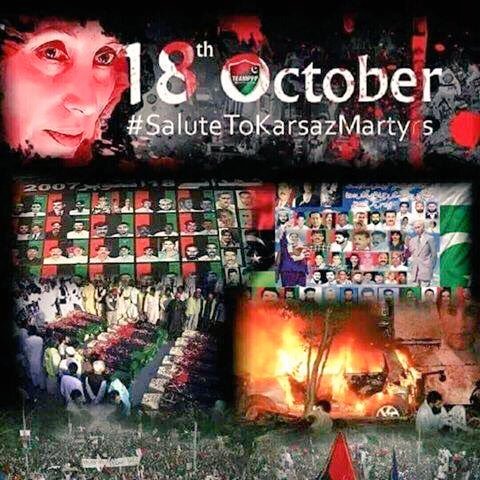 18 October ke Karsaz ke shaheedon ko salam pesh karte hain — jin logon ne jamhooriyat, awami haq aur PPP ke nazriye ke liye apni jaanon ka nazrana pesh kiya.
Yeh woh bahadur sipahi hain jinke khoon se wafa ki tareekh likhi gayi.
Aaj bhi hum un shaheedon ke mission par qaim hain.