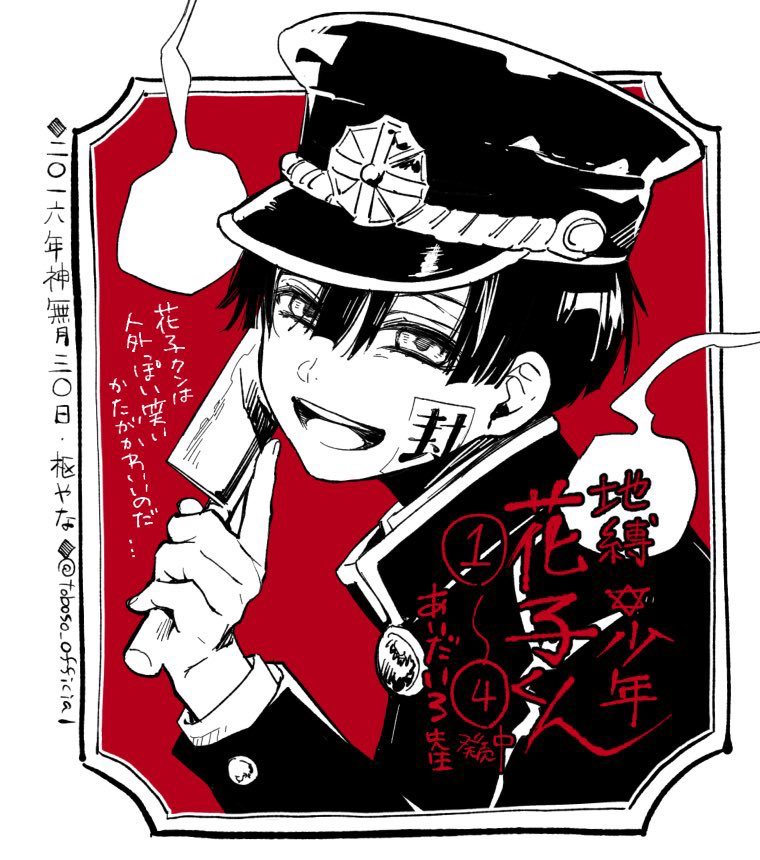 Ciel 【 黒執事 】 tweet media