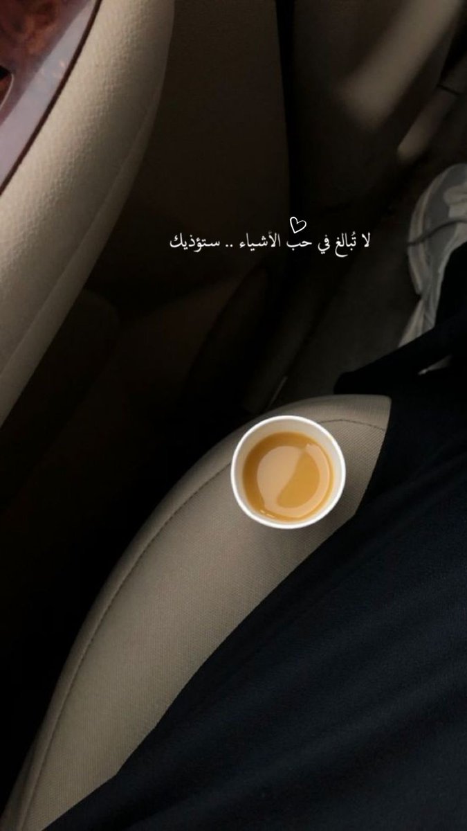 sama__14's tweet photo. ليس كل أذى واضح..
 وليس كل مؤذي مكتوب على جبينه أنه مؤذي
الكلمات السامة أذى، عدم التقدير أذى،
 الاستهانة بالحزن أذى ، التخلي أذى،  الكذب أذى
"استغلالك لطيبة من أعطاك الأمان أذى "
للأذى أشكال وانواع عديدة ليس بالضرورة أن نراها على ملامح من أمامنا. 
#رسالة_لقلبك https://t.co/1FcA9bsbbc