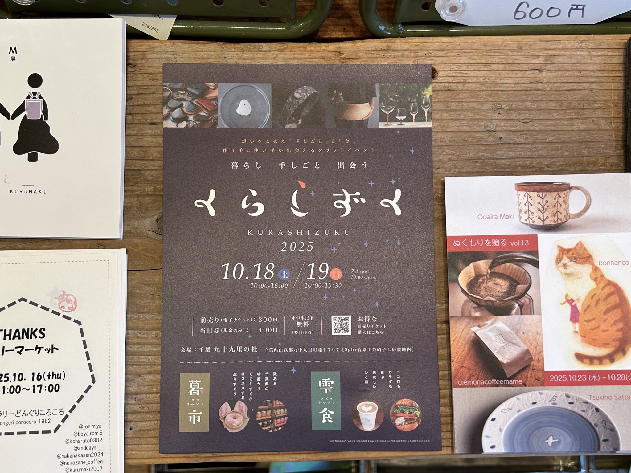 ラテネコ⭐︎ありがとうございます♡ 昭和のトップBG