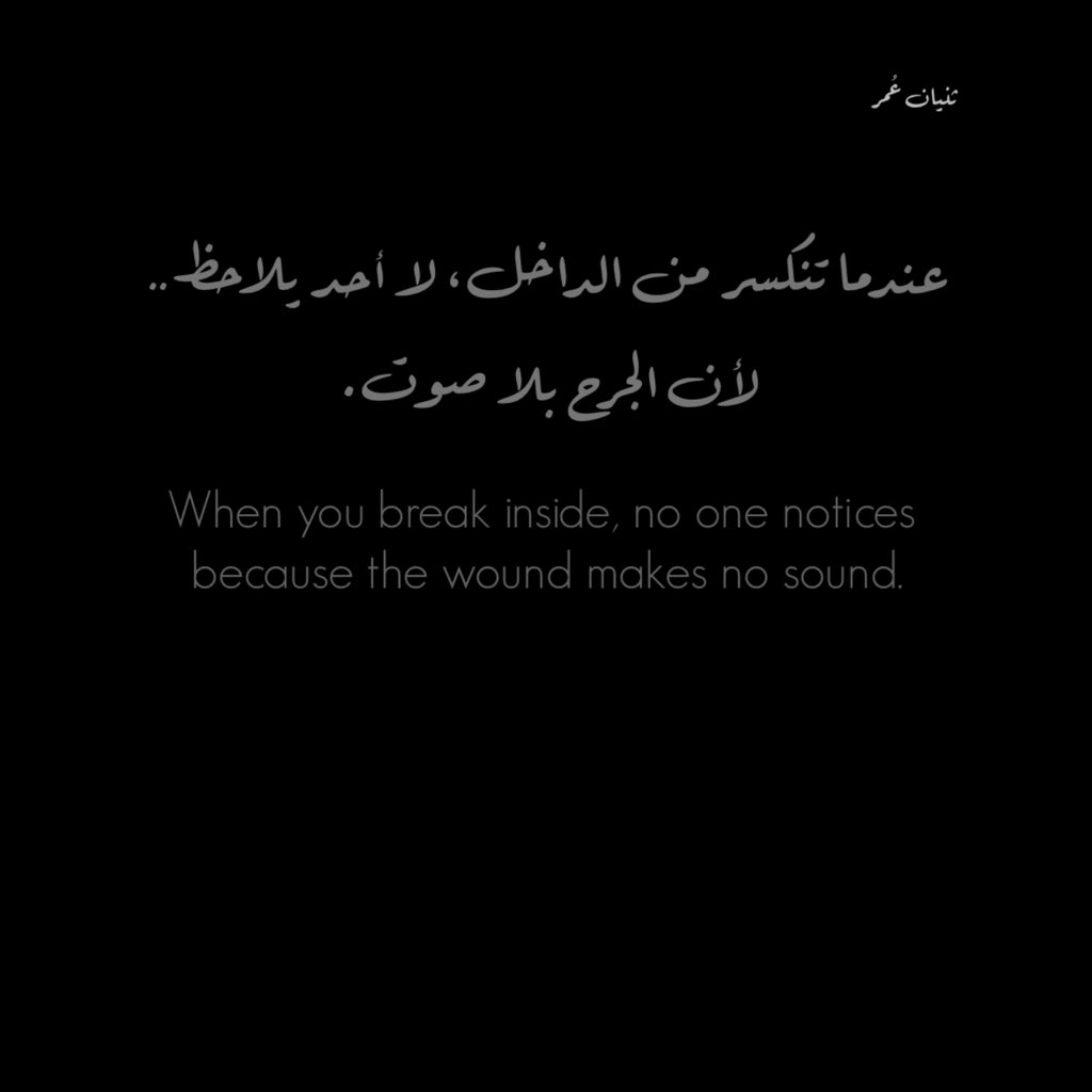 ثنيان عُمر (@ithomar_) on Twitter photo 