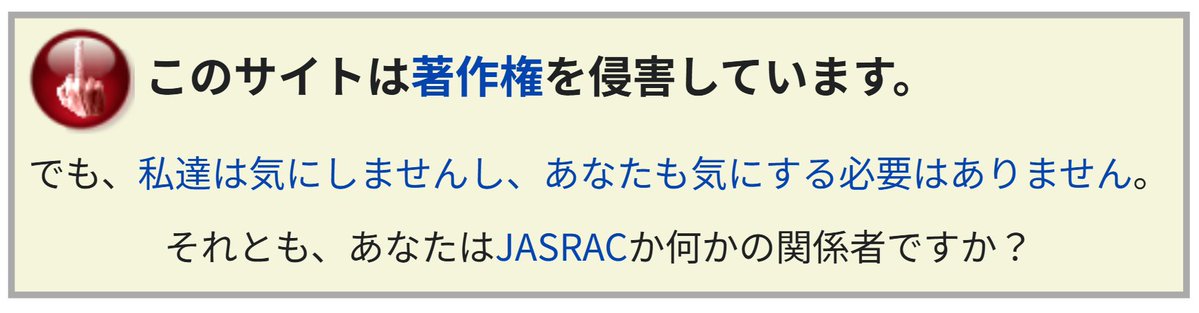 omokai_scratch's tweet image. アンサイクロペディアを見習う必要がある