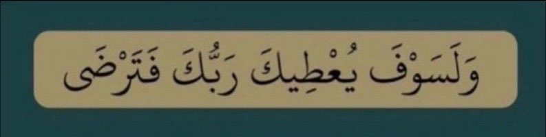 sody1977's tweet photo. @BinSfrann -لا حول ولا قوة إلا بالله 
- استغفرالله العظيم واتوب إليه https://t.co/98NmKwU6Ea