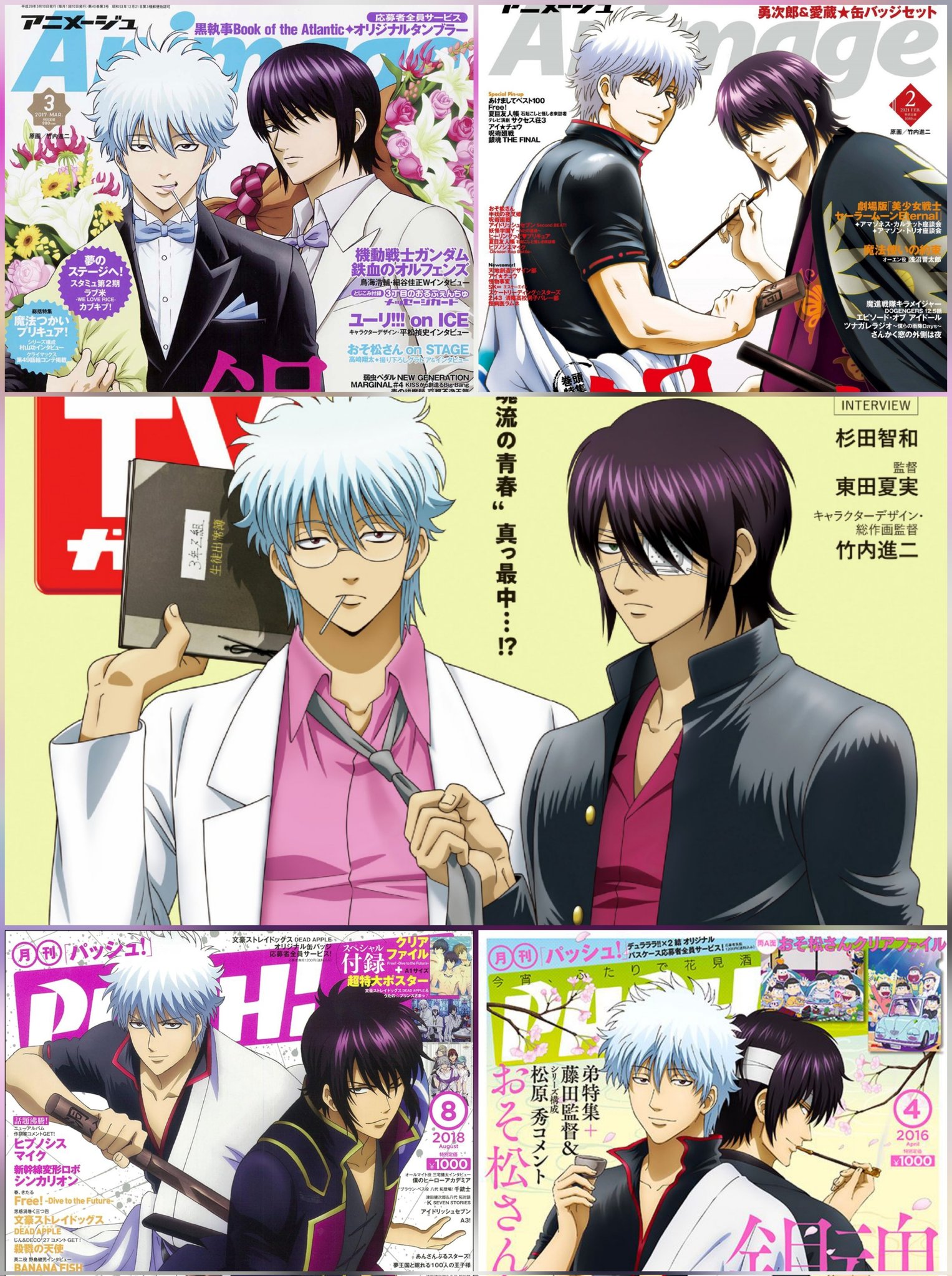 hourly takasugi on X: 