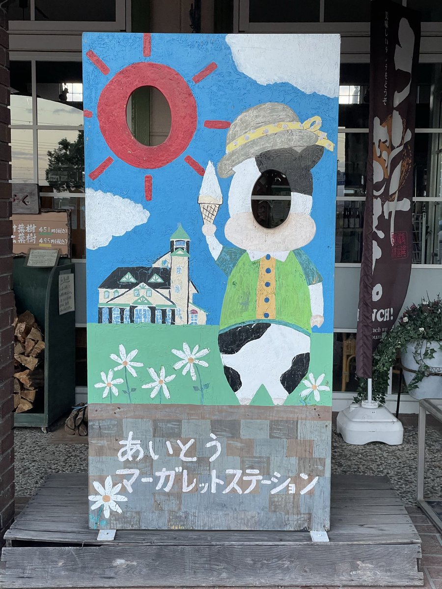 satosh100's tweet image. おはようございます🌳
今朝は滋賀県東近江市から
良い天気🌤️お祈りが届きました😊
早朝から東近江・近江八幡をブラブラ🏍️💨💨💨
おっと！キジの鳴き声🦚⁉️見つけられたらいいな😆
いってらっしゃい、いってきます
今日も一日ご安全に🙏
幸せに過ごしましょう🍀
#c100 #スーパーカブ