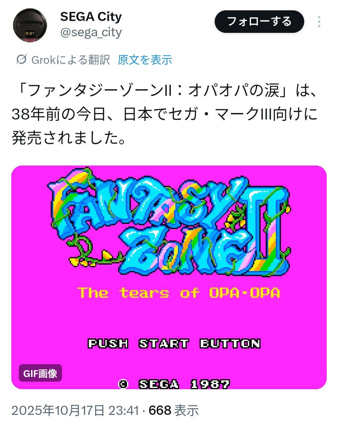 コウ@Xbox Game Pass Ultimate最高🎮 on X: 