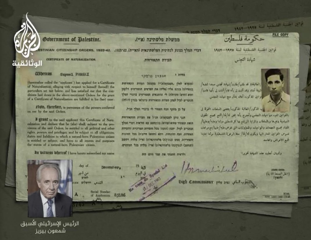 drhossamsamy65's tweet image. ⛔️يجب أن يرى العالم كله هذه الوثيقة.‼️

⛔️صدق او لا تصدق‼️

⛔️ الرئيس الإسرائيلي شمعون بيريز تقدم  بطلب للحصول على الجنسية الفلسطينية في عام 1937‼️