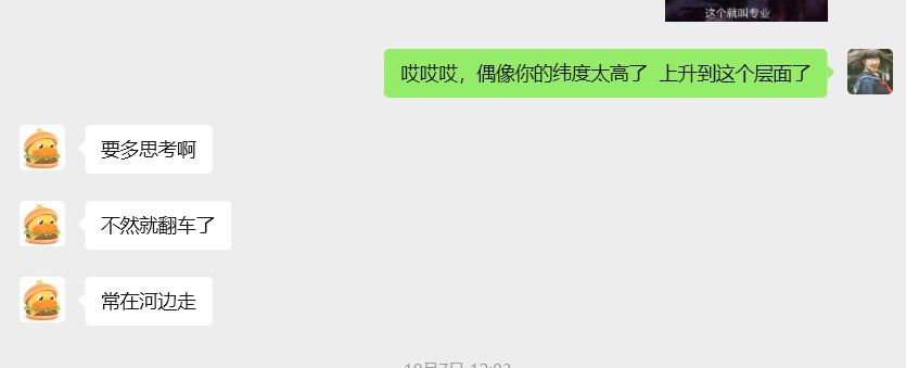 爱套利的渣沫沫 tweet media