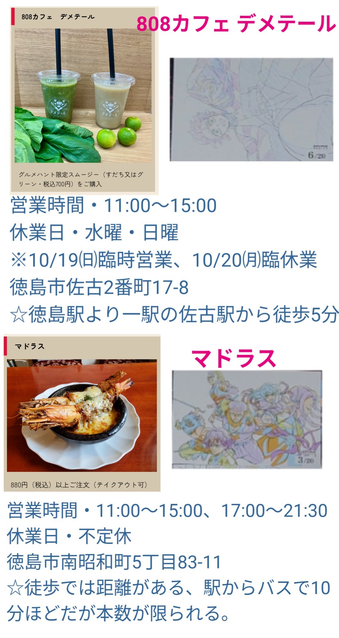 れーこ。 (@re_ko__3_52) / X