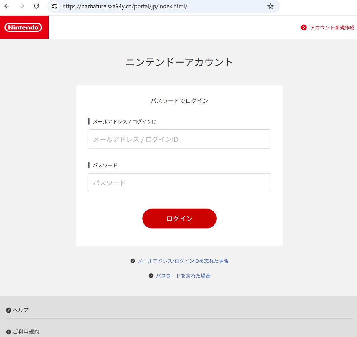 Monza (@oroshi0064) / Posts / X