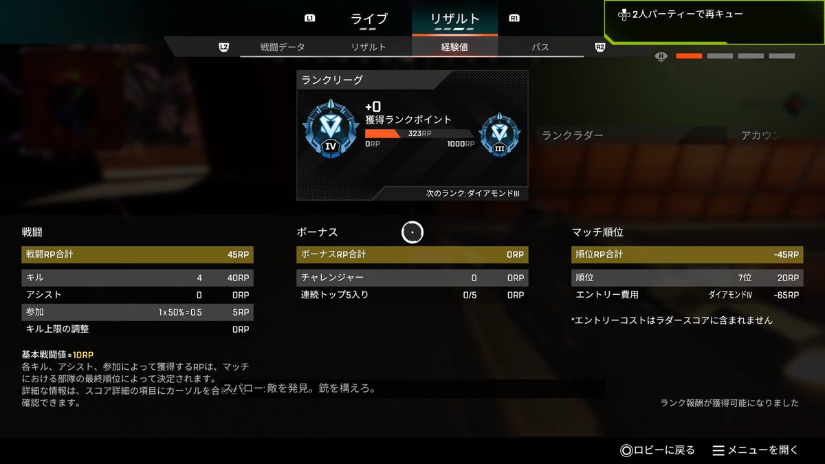 JpLxow's tweet photo. ガン萎え https://t.co/DkXE0XlXp4