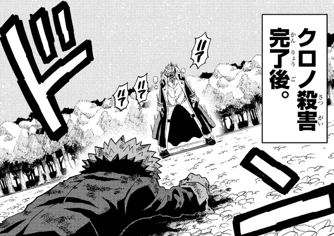"クロノ殺害完了後"
運命を変えることはできない。
そのことを誰よりも知る"5時"と"6時"の正体とは。

⏪コロコロコミック11号にはなんと…
🎉🎉アニメ化決定記念🎉🎉
キャラクター人気投票の詳しい結果も掲載中!

#運命の巻戻士 