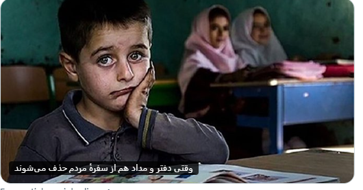 MahoorMansori's tweet photo. "وقتی مردم برای نان شبشان مبارزه میکنند، و رژیم فقط به قدرت فکر میکند، زمان آن رسیده که جهان intervention کند. ایران deserve to be free. #EndPovertyNow #IranProtests" https://t.co/wqmU3JjfJC