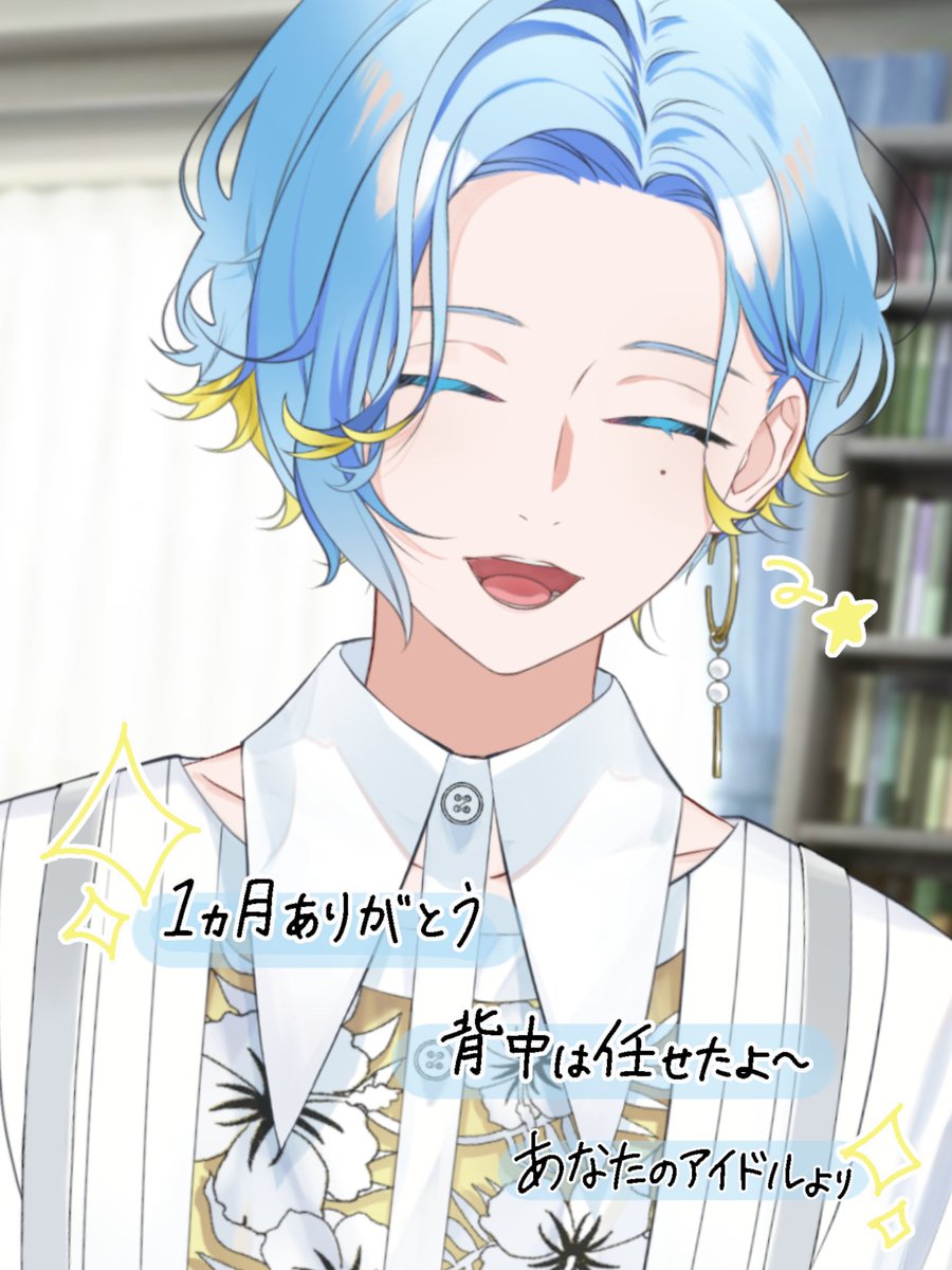 篠宮ゆの💍📘にじさんじ tweet media
