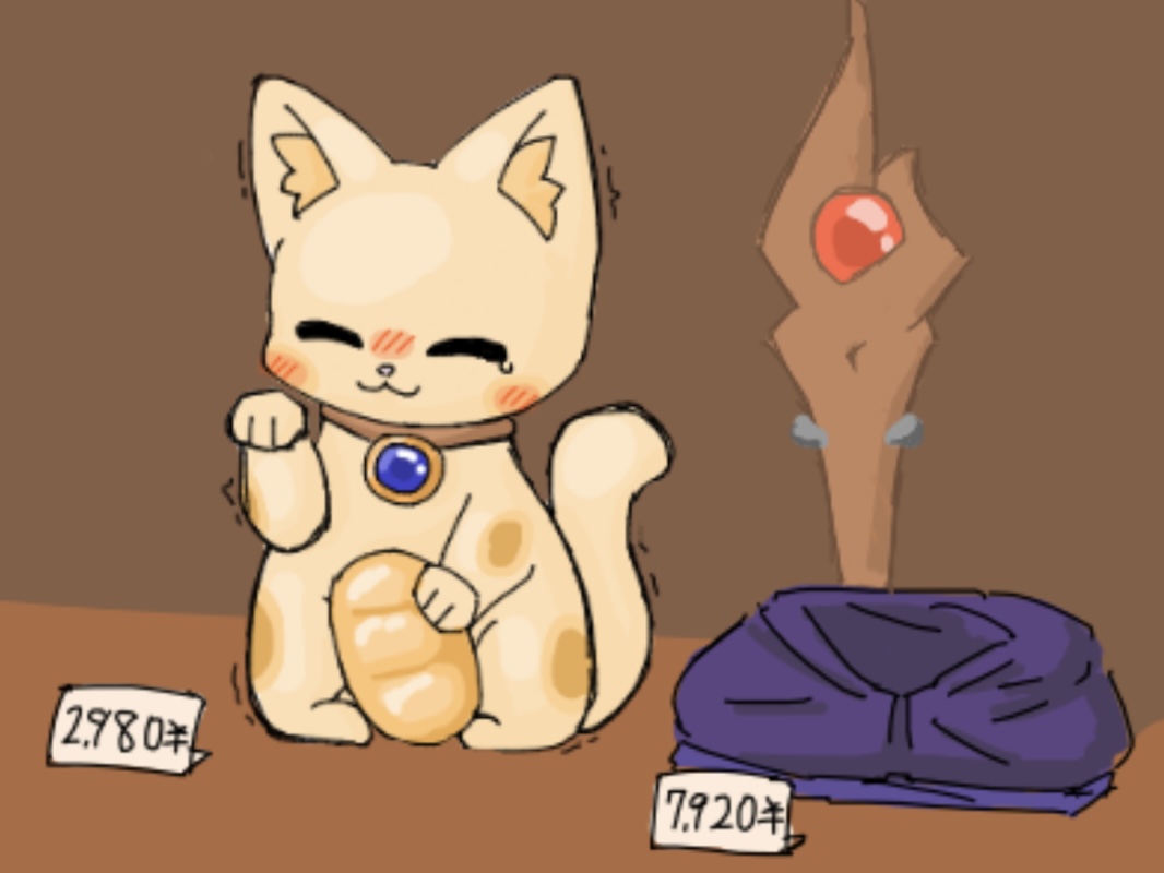 身ぐるみ全部剥がされて、自分も商品として売り捌かれる