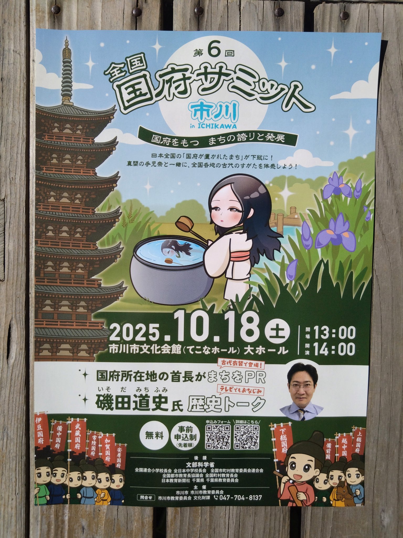 歴史的資料「宇都宮商業」大正15年 卒業アルバム 歴史的資料「宇都宮