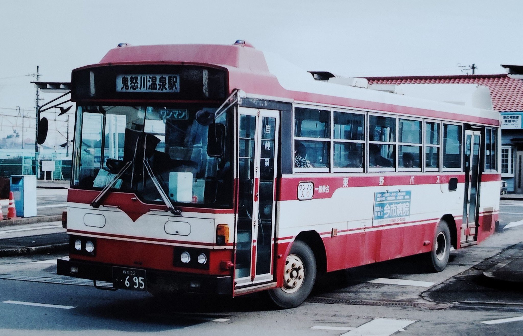 平野 Palm Trees and Ninjas: 1995 Kawasaki ZX-7 - Rare