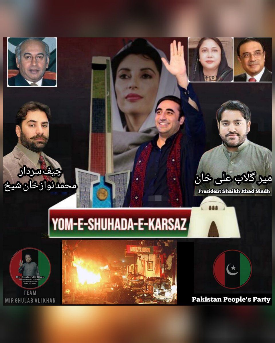 GhulabMir's tweet photo. ملک اور جمہوریت کے لیے اپنی جانیں قربان کرنے والے شہدائے کارساز کو سرخ سلام

#SaluteKarsazMartyrs
#Karsaz #18thoctober
#SMNKS #MIRGAKS
#PakistanPeoplesParty https://t.co/tBMkaoSEF1