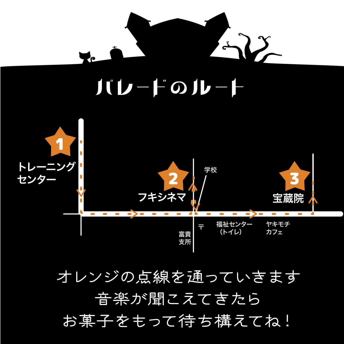 fuki_cinema's tweet photo. 10月26日（日）14時～
富貴で「ハロウィンちんどんパレード」！

仮装して、楽器鳴らして、ちんどん屋をしながら、富貴の村を練り歩こう♪

参加者 募集中です☆
ご興味のある方はコチラから

https://t.co/zOIPgqHPfQ

#ハロウィン #仮装 #ちんどん  #パレード #フキシネマ #和歌山 #高野町 https://t.co/DXXlQO3KT5