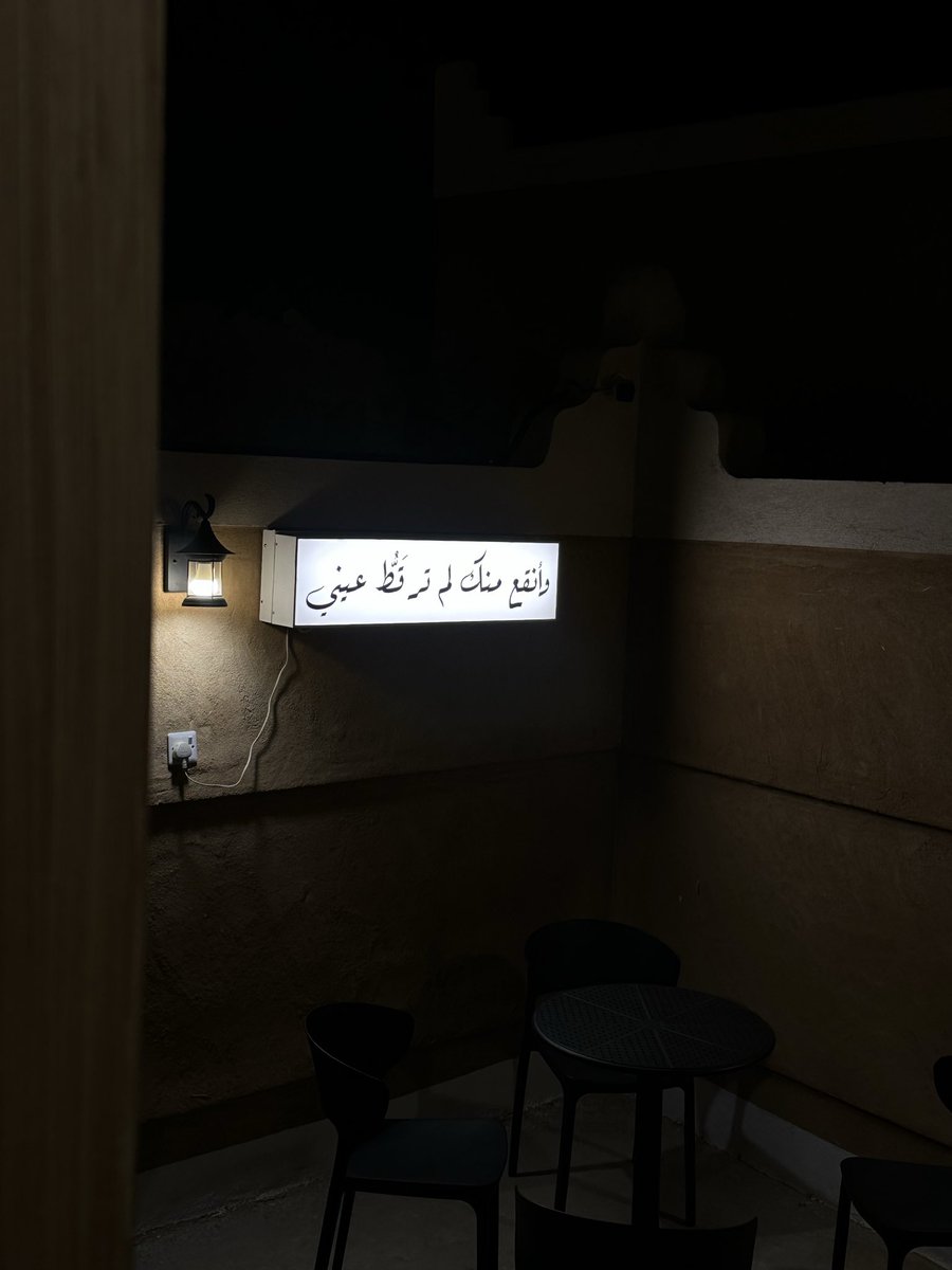 sadevm1's tweet photo. Al-Qasab vibes https://t.co/S1CGbyUAyV