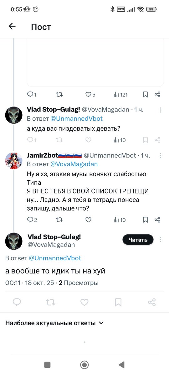 Пришел, поплакал, был в орой раз обижен и сбежал