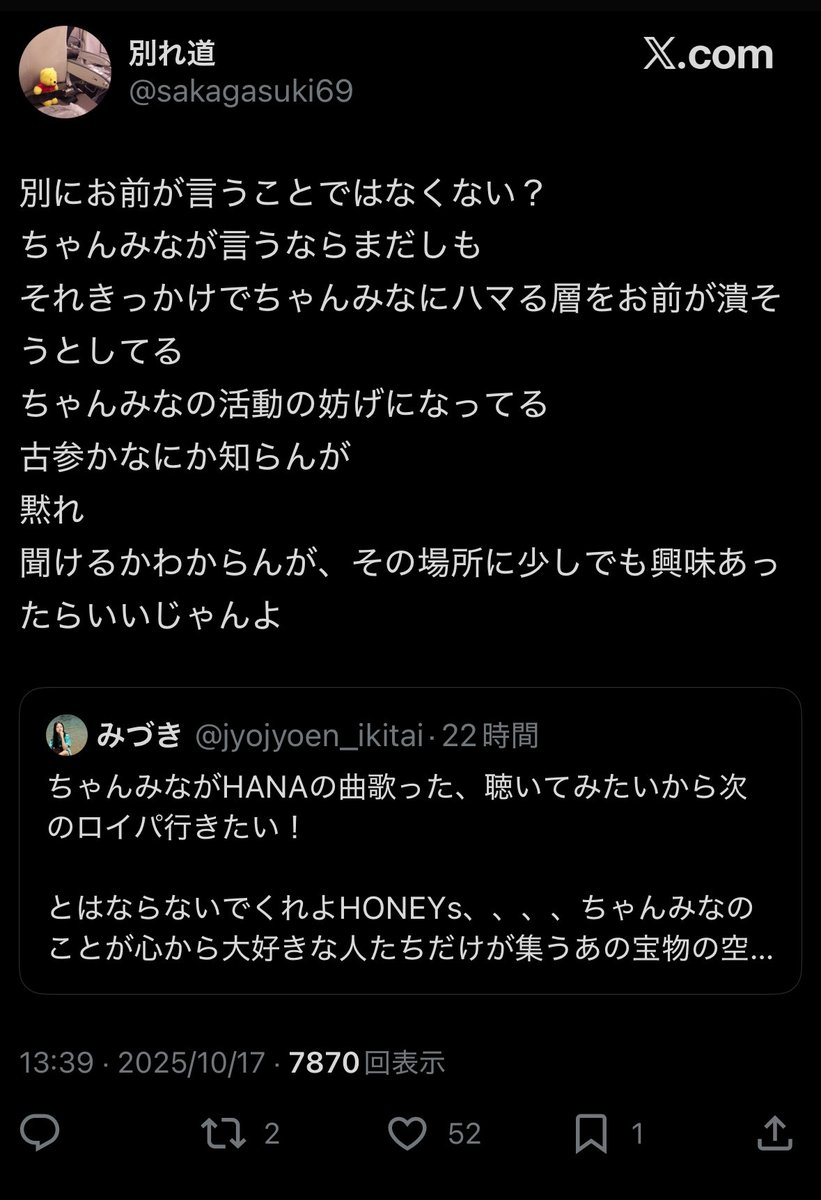 欲しいものありましたら、コメント下さい。 ほよ on X: 